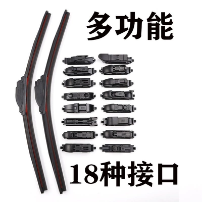 Wiper Car Wipers, Auto Parts for
