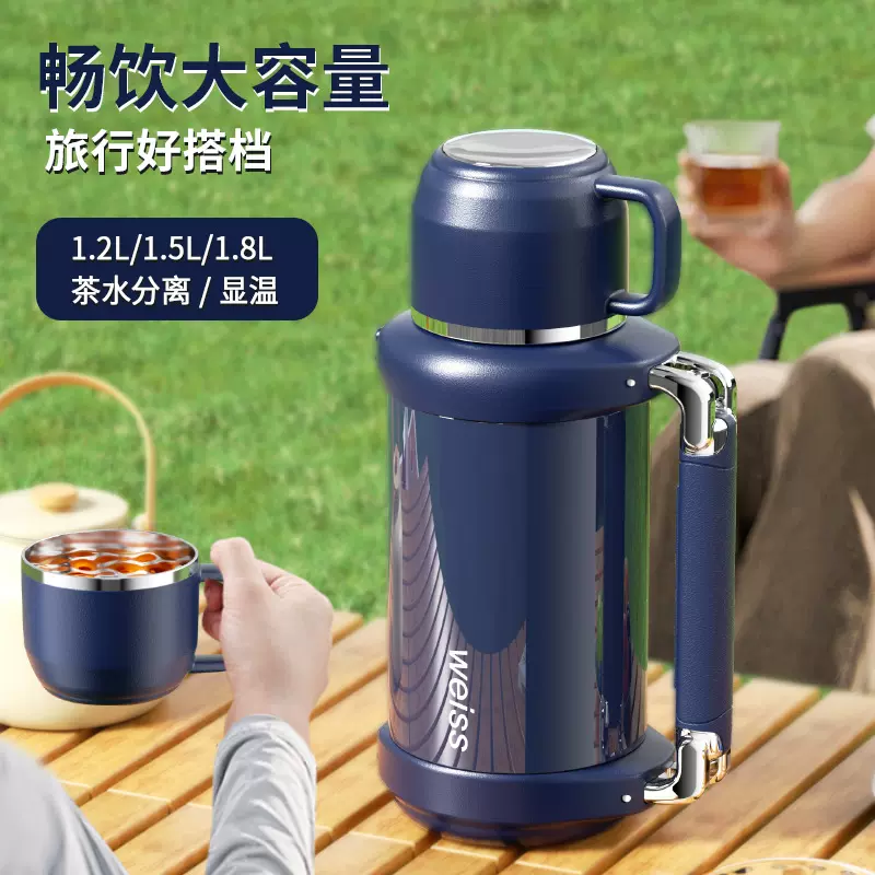 高档户外大容量316不锈钢旅行壶便携露营车载全钢机械开关保温壶