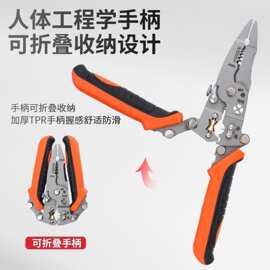 扒皮线分剥线折叠专用合剪线精品通用绕线钳子多功能压线剥线钳