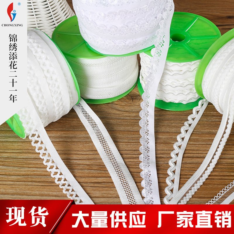 厂家直供蕾丝松紧带内衣肩带涤纶织带水溶绣花 女装服装弹力花边