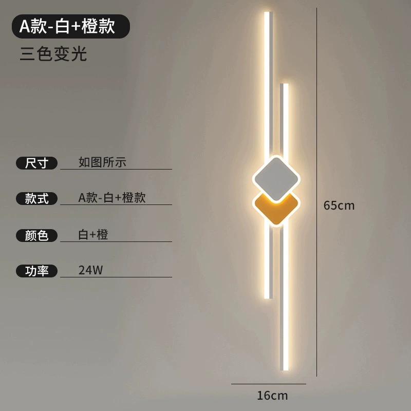 Современный бра для кровати, для гостиной, прямоугольный светильник для коридора, для беседки, для лестницы, интернет-знаменитость