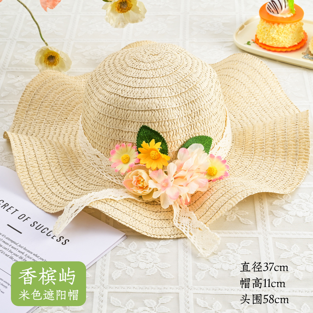 香檳嶼（米色遮陽帽）材料包