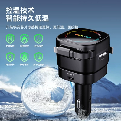 Car Charger, Multi-Functional, Mobil şarj cihazları