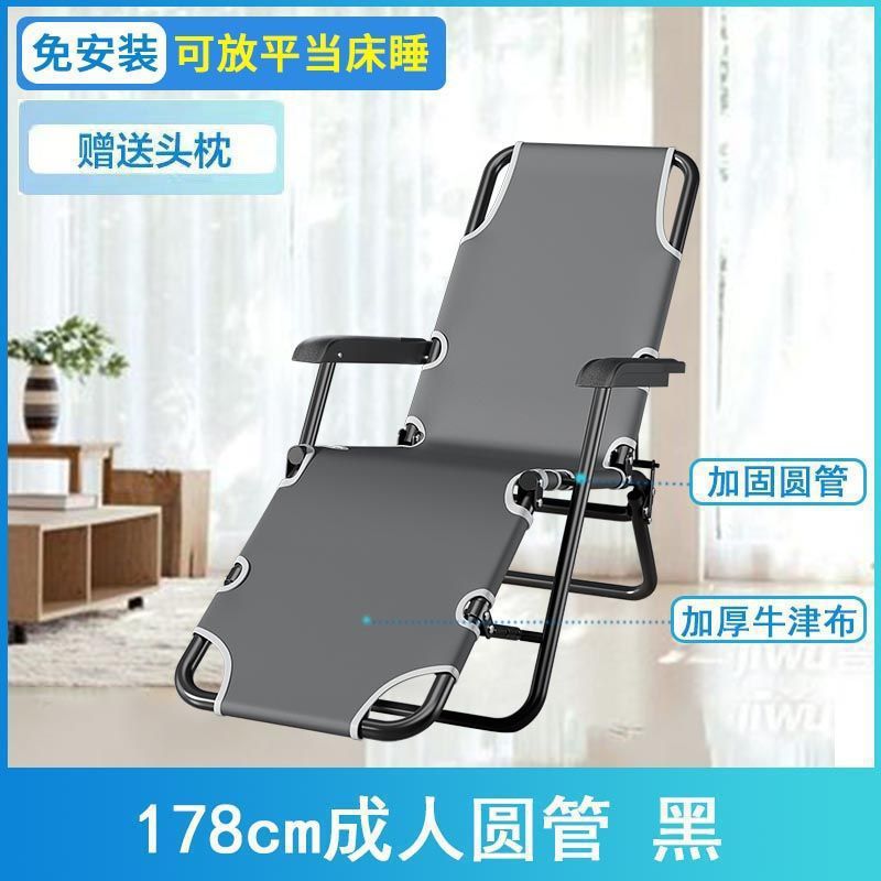 Silla de almuerzo plegable silla de siesta cama de oficina respaldo sillón cama de playa silla multifunción doméstica