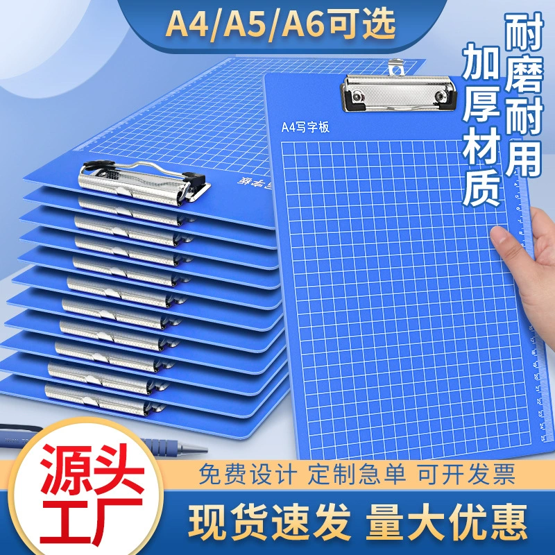 Офисная фанина а4 картонный зажим а6 висит письменная доска накладка а5 подвесной меню меню пластиковый запястный зажим для письменной доски