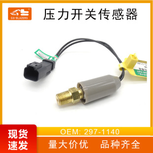 297-1140�C�͉����������_�P�m���EL40K�������ھ�C���