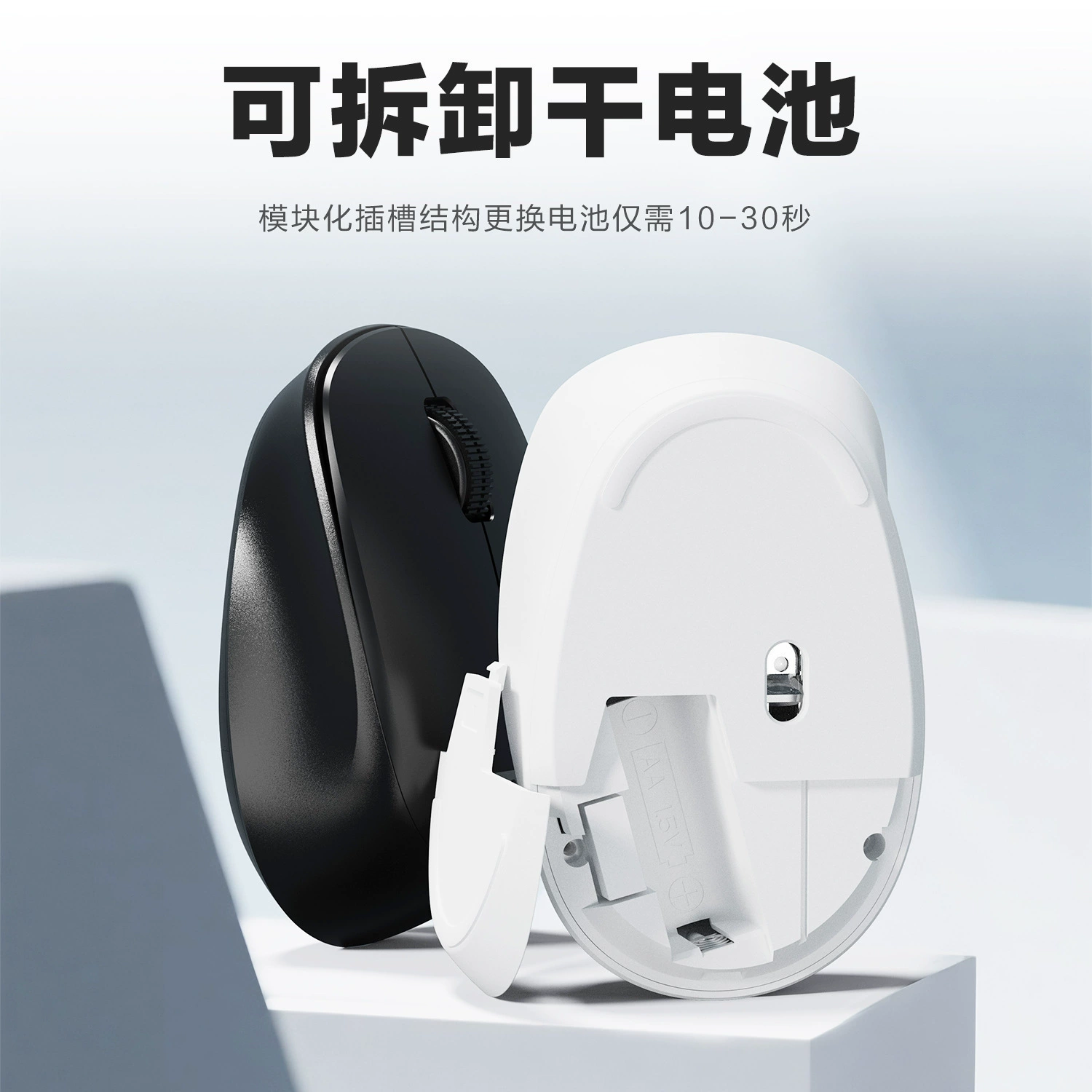Wireless mouse, handheld laptop, 4G, business version