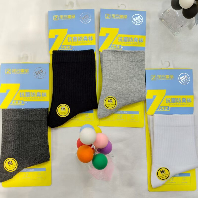 Zuyuntang Autumn/Winter New 7A Antibacterial Deodorant Men's Mid-Calf Socks 7A Antibacterial Deodorant Wholesale for Supermarkets