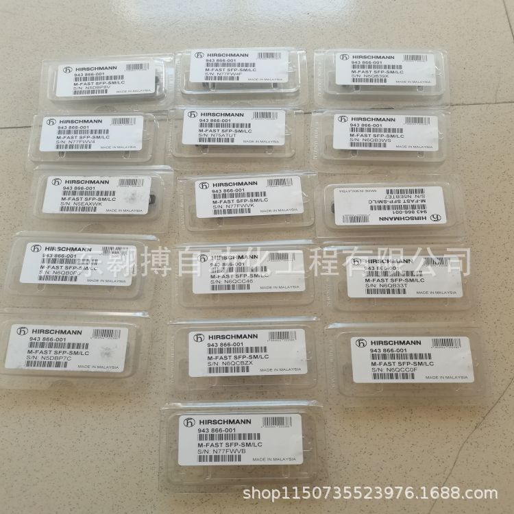 德国赫斯曼Hirschmann百兆光模块 M-FASTSFP-SM/LC943 866-001