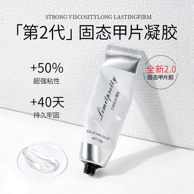 Wear nail solid patch glue wash-free nail art high permeability easy to operate phototherapy patch nail glue firm and durable large branch