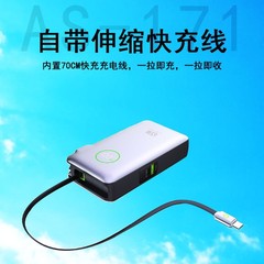 窒化ガリウム 65W パワーバンク ツーインワン 20000 mAh 格納式ケーブル付き 急速充電 AC 壁プラグ ノートブック モバイル