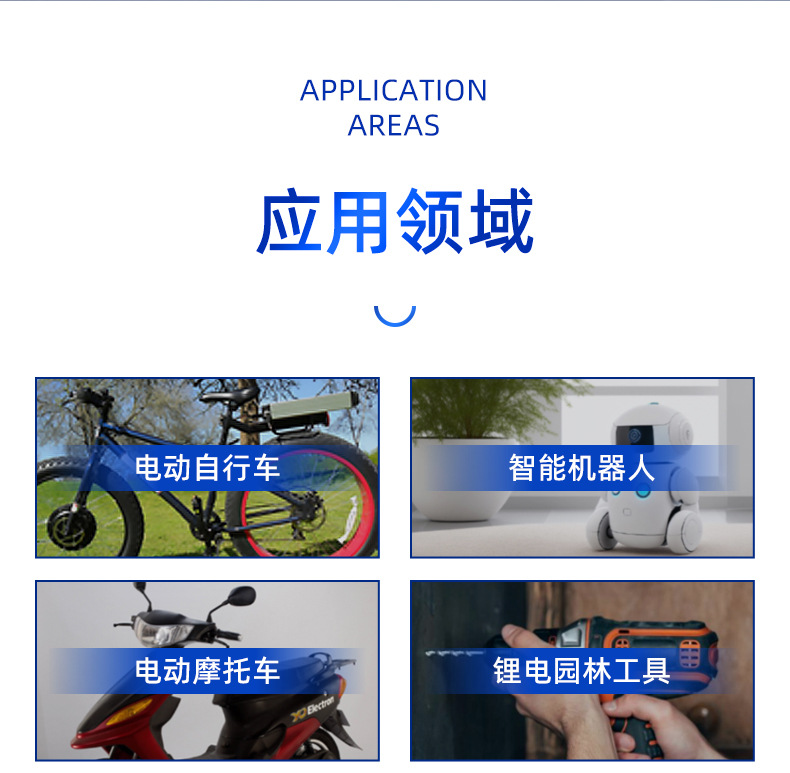 2122深圳市富源电电源有限公司-详情页2(1)_21.jp