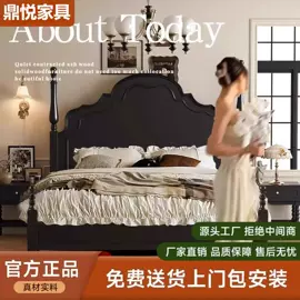 餐桌;实木床;沙发床