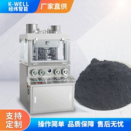 多功能包装机;灌装机械;化工成型设备