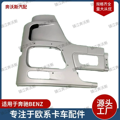 9438807470/9438807570/9438804573/9438800104 Mercedes-Benz ön bamper