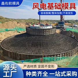 锻造模;塑料模;其他模具