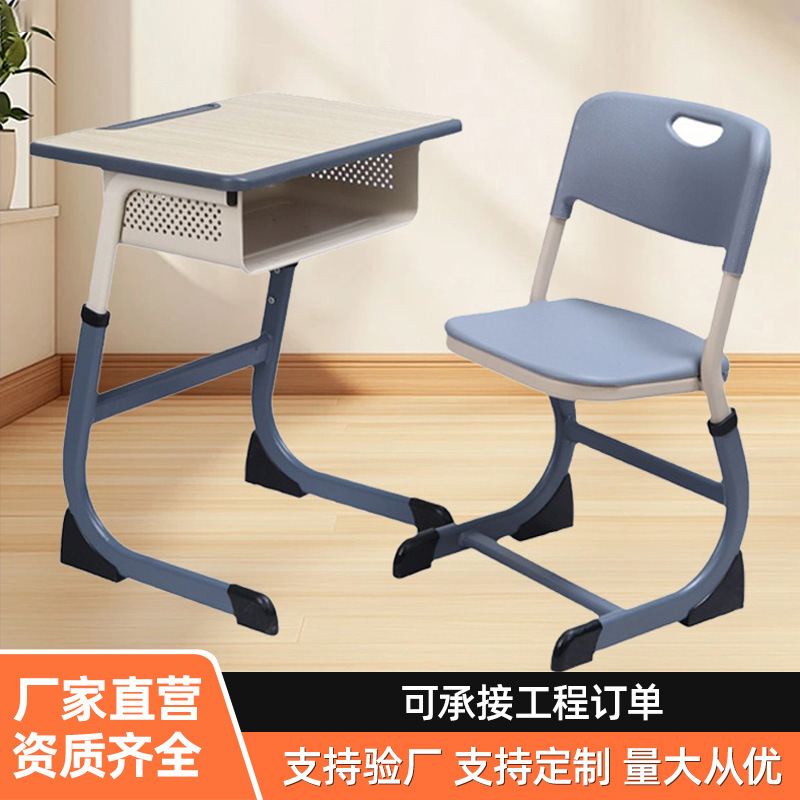 Cross-Border Bidding for Primary and Secondary School Students' Desks and Chairs, Training and Tutoring Study Desks and Chairs, Adjustable Writing Desks for Middle School Students Cross-Border Bidding for Primary and Secondary School Students' Desks and Chairs, Training and Tutoring Study Desks and Chairs, Adjustable Writing Desks for Middle School Students