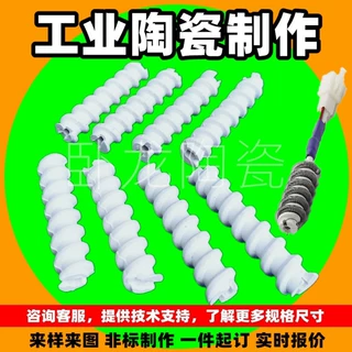 电偶高硬度六孔五孔加热管环形保护管高温四孔电热管多孔陶瓷管
