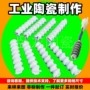 环形高硬度四孔六孔陶瓷管