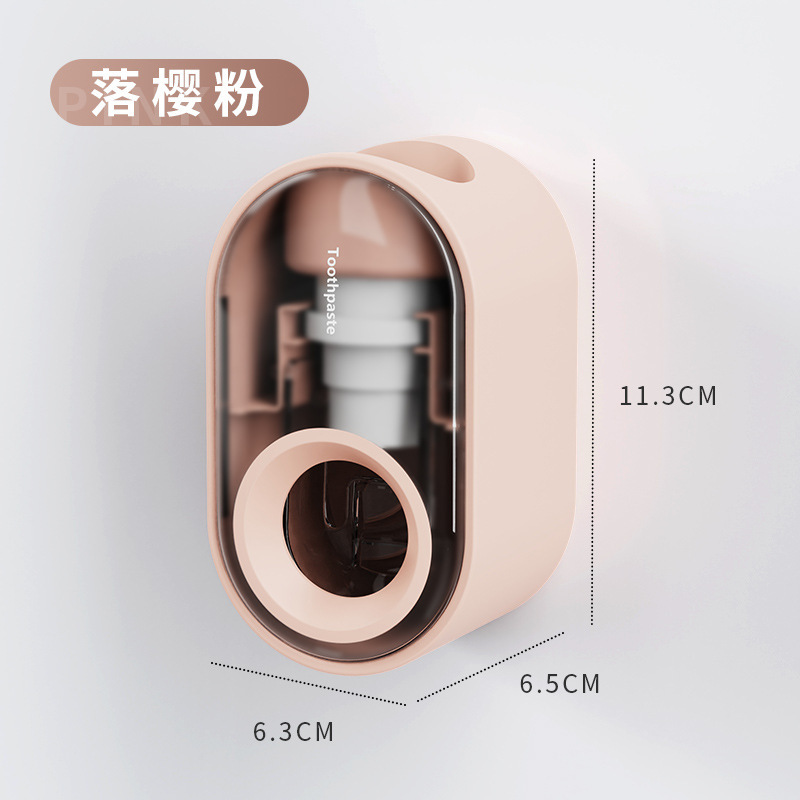 挤牙膏器厂家直销多款挤牙膏器挂壁式免打孔牙膏架大人小孩通用|undefined