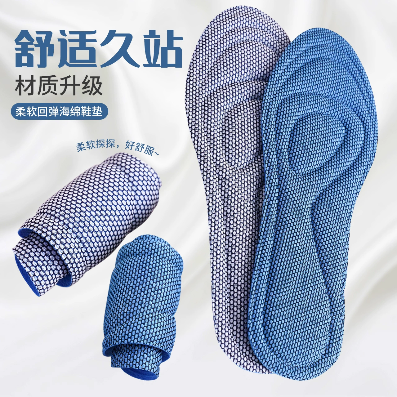 Стельки антибактериальные мужские и женские впитывающие пот дышащие супер мягкие спортивные амортизирующие военный тренировочный артефакт мягкое дно удобные тренировочные стельки специальная стелька