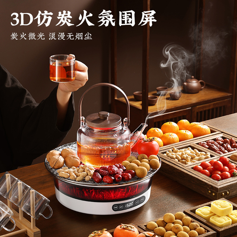 围炉煮茶器电陶炉烤火炉户外多功能电茶炉泡茶壶电热炉蒸煮一体|undefined