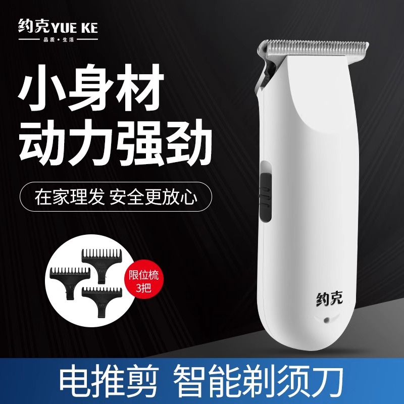 5919 화이트