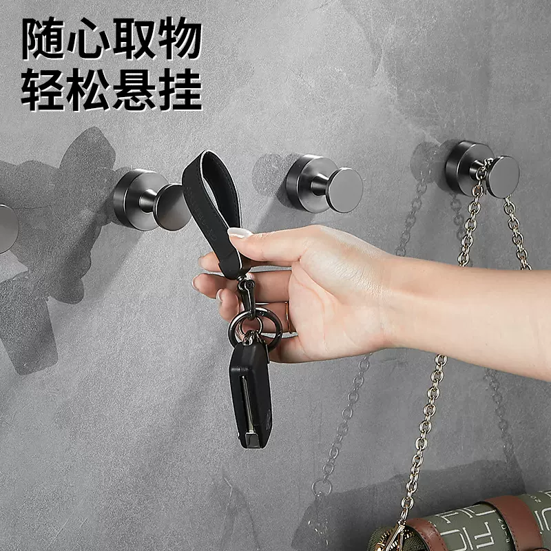 黄铜挂钩浴室单个免打孔粘钩卫生间门后枪灰色衣帽钩全铜黑色挂钩