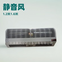 晨风公司供应大连瓦房店自然风幕机电热空气幕
