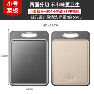 Factory Direct Supply Small Kitchen Double-Sided Food-Grade Plastic Cutting Board 304 Stainless Steel Surface Cutting Board Cutting Board
