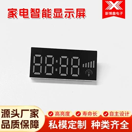 LED显示器件;LED数码管;其他家电配件