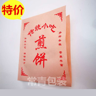 ������s�Z���С�Լ�������Ӽ���ʳƷ���ͼ���800�����]