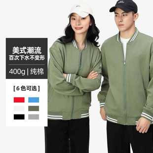 9903 # 400g American Trendy Brand Long-Sleeved Round Neck Zipper Baseball Uniform Casual, Comfortable and Fashionable Classic Printed Logo