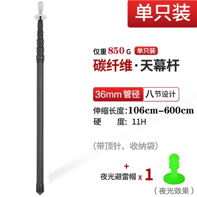 support pole portable holder accessories: Avtomobil yan çətirləri - sky-curtain-rod-60-m-thimble-luminous-lightning-protection-cap-single-pack-1-20-people-available