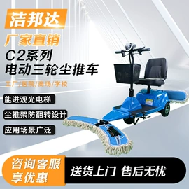 洗地机;扫地机;其他清洗设备