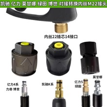 �P�Y����Kϵ�|��4/5ϵ��β�D�Q���^�aо���ˮ��ˮ�܇������^