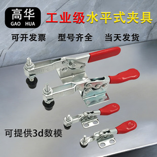 ˮƽʽ���يA�QGH-201A ���o�����{���A�o��ľ���A��