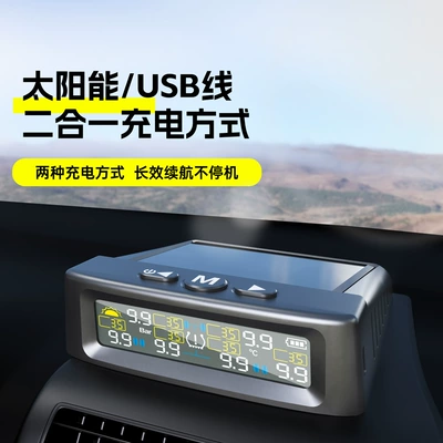 pressure monitoring car tire pressure | Tire pressure monitoring system