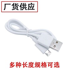 ��׿����늾�V8�������^1A�h��micro usb�������{����׿��늾�