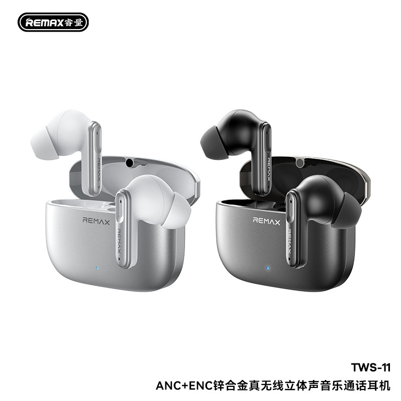 remax 新品铝合金外壳双降噪蓝牙耳机ANC降噪耳机入耳enc无线耳机|undefined