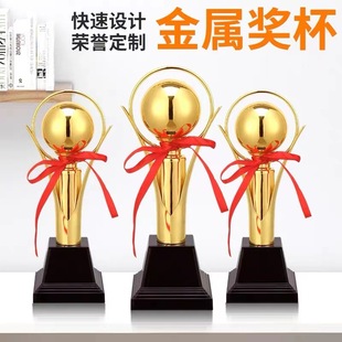 In-Stock Production of Creative Trophies, Ball-Shaped Trophies, Stage Trophies, Award Trophies, Direct Sales from the Manufacturer, Metal Trophies with Engraving