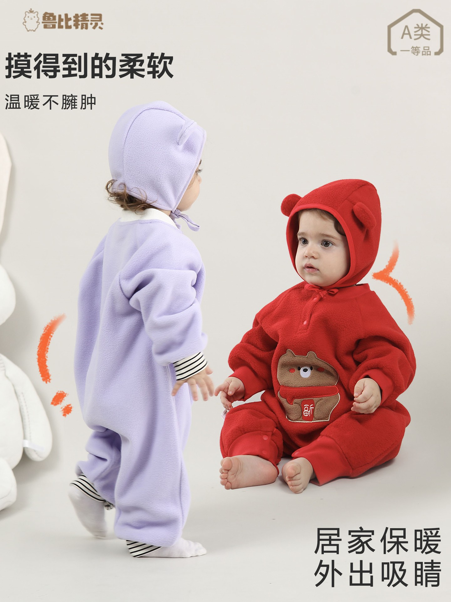 Baby's jumpsuit Spring and Autumn Fleece Baby Bear Climbing Suit Class A Newborn Warm Outgoing Suit