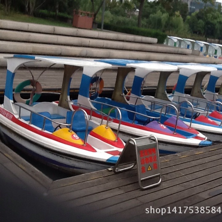 新款玻璃钢电动游玩船 3.9米四人水上湖泊游艺船