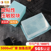 ���ƻ��y�вͽ���EVA���|���ۉ����z �Ҿ��մ�ճ��͸����ճ�����z