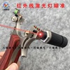 Hair rope with flat rubber bands, metal slingshot, street Olympic lamp with laser, wholesale