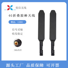 4Gȫ�l���쾀 2G/3G/4G/GSMģ�K�z���쾀ȫ�������ͨӍ�쾀12DBI