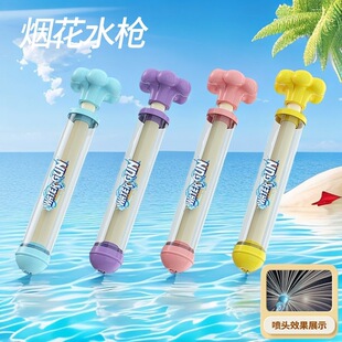 �¿�5ֻ�b����ˮ����߳���ʽ��ˮ��ˮ���ļ�ɳ����ˮ�̔[�ؔ���