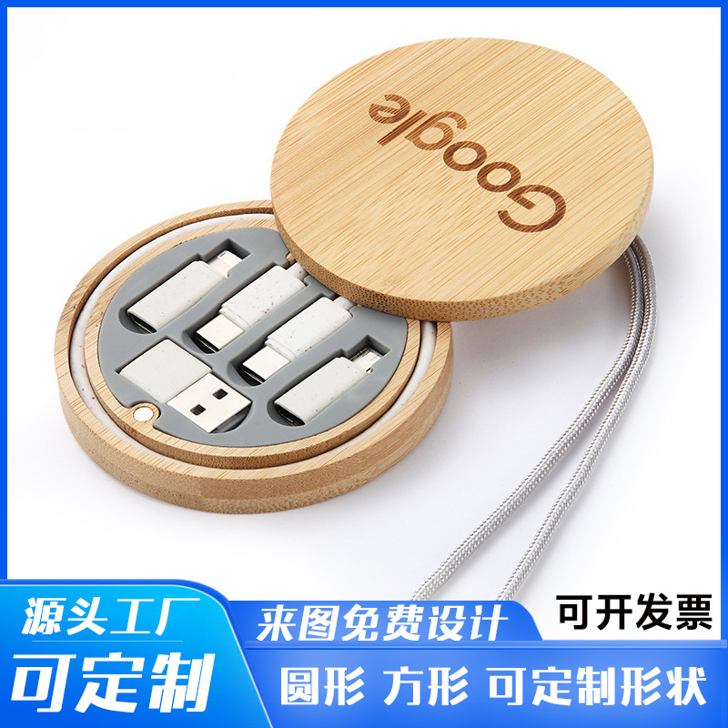 Wholesale round bamboo and wood travel data cable storage box 60W fast charging multi-head charging cable adapter gift cable