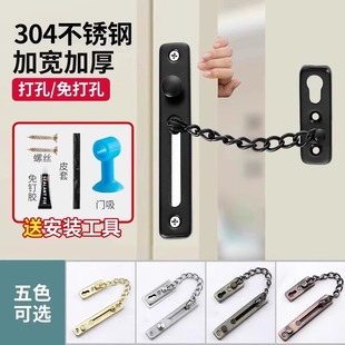 防盗链门链家用门栓窗户链酒店防盗门锁安全链条免打孔门内反锁扣-阿里巴巴