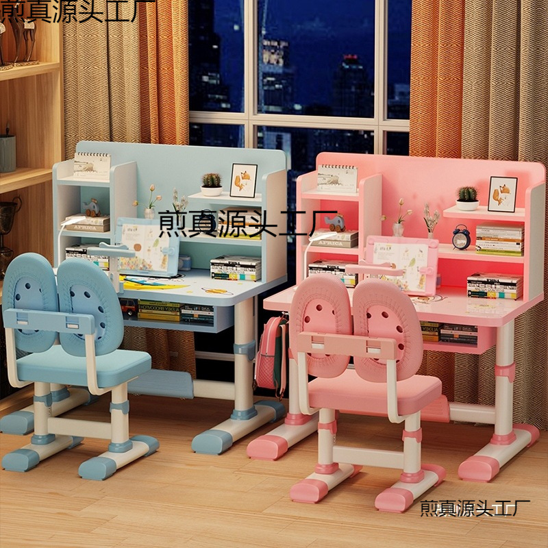 Children's Study Table Can Be Lifted and Lowered for Primary School Students' Homework Desk Writing Desk Table and Chair Set Boys and Girls Desks and Chairs